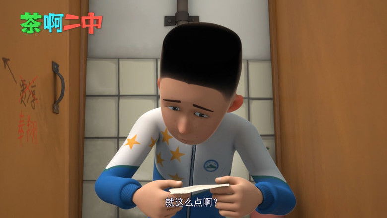 Still image for Oh My School! season 1 episode 4: Episode 4