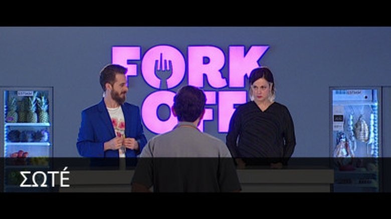 Still image for Sauté season 1 episode 2: I thought nothing ends here Still image for Sauté season 1 episode 2: I thought nothing ends here