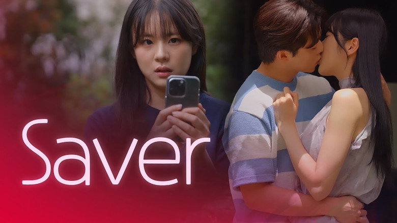 빨간속삭임 시즌 1 3화
