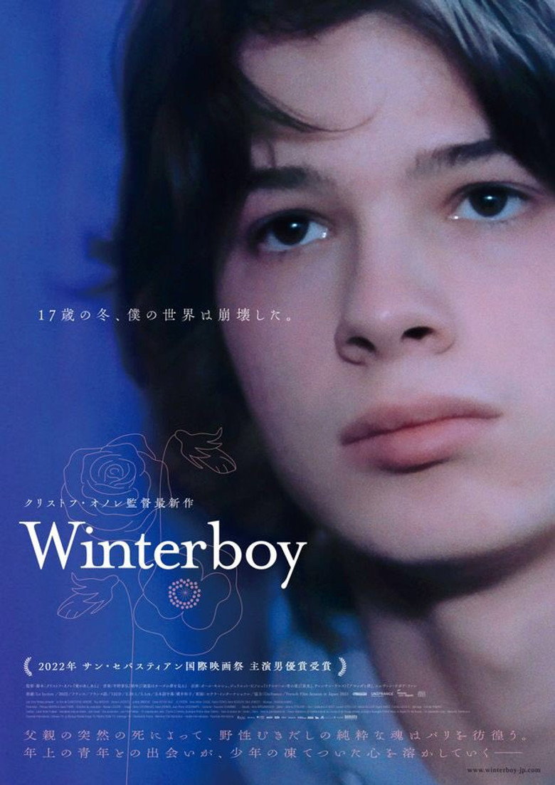 Plakat filmu Le Lycéen