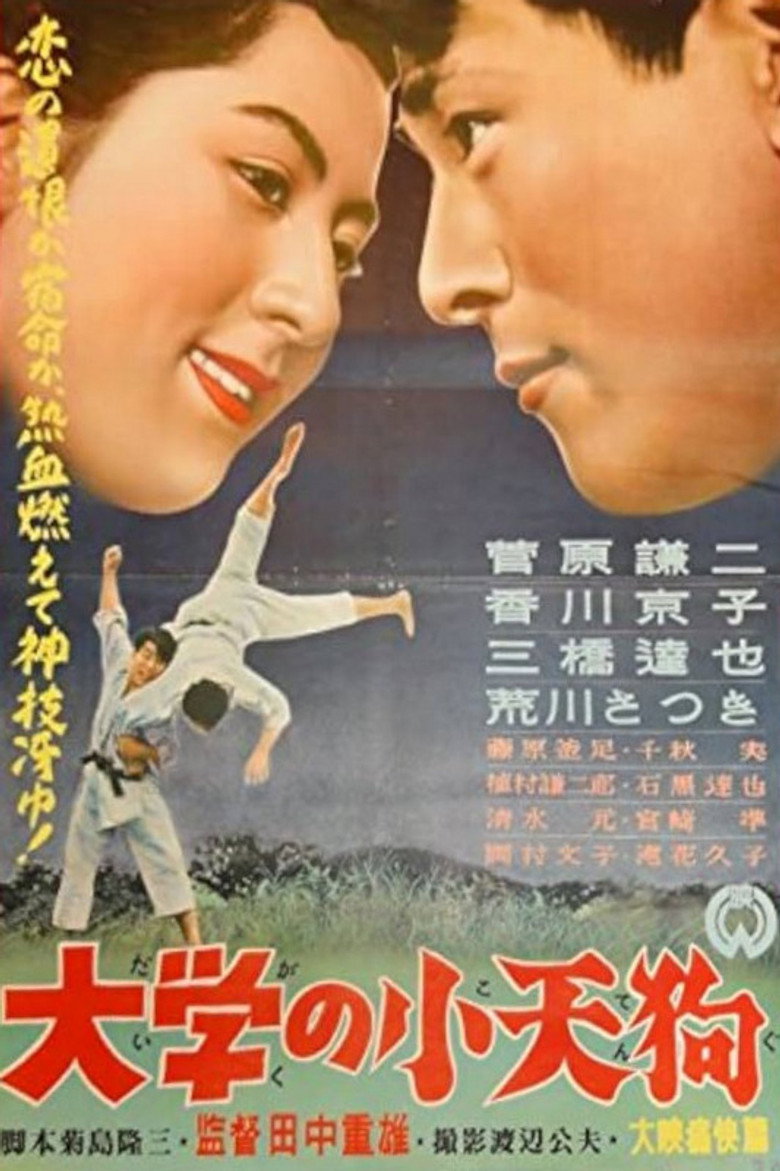 Daigaku no kotengu