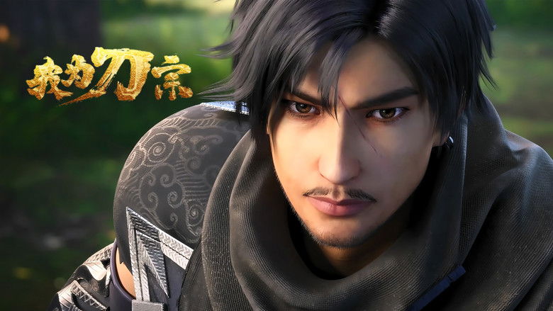 Still image for I am the Blade season 1 episode 9: Episode 9