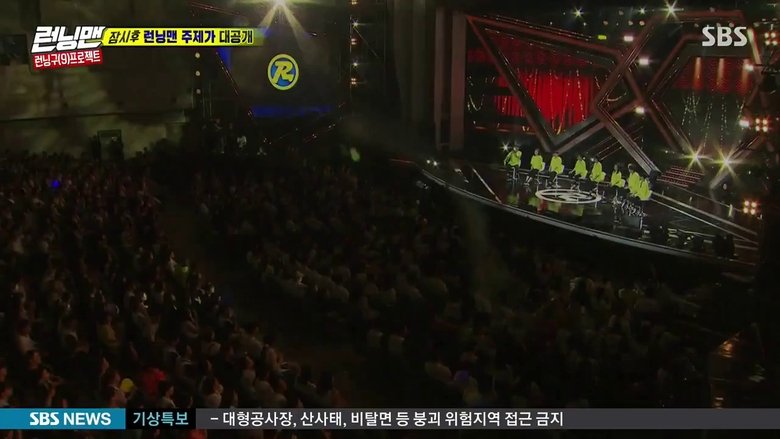 איש רץ עונה 1 פרק 469 לצפייה ישירה