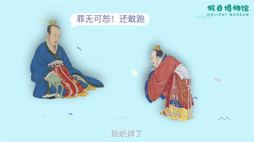 Still image for 猫馆长的文言之旅 season 1 episode 3: Episode 3