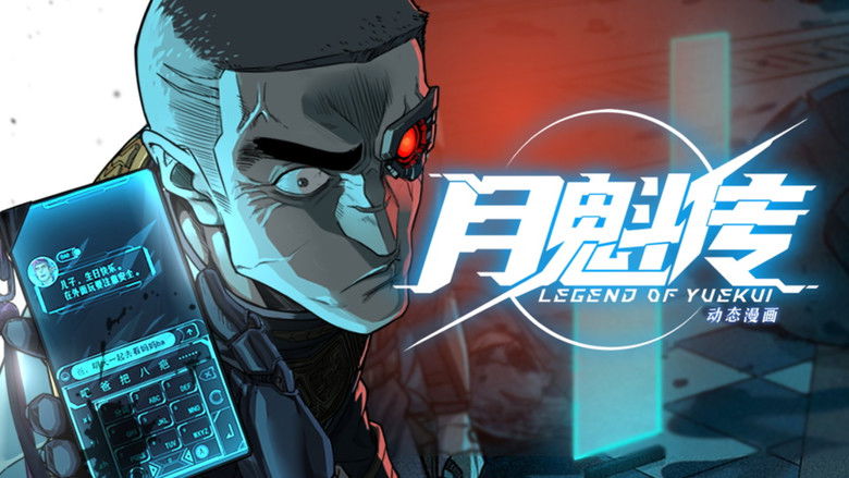 Still image for Legend Of YueKui season 1 episode 27: Episode 27 Still image for Legend Of YueKui season 1 episode 27: Episode 27