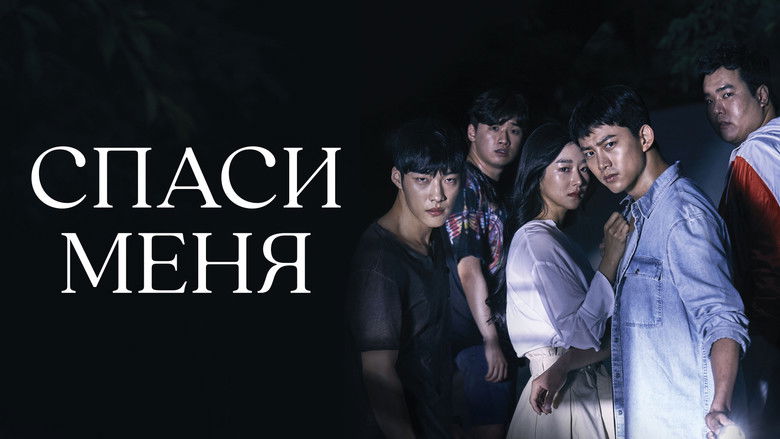 Gallery image from 7CTRjMsM19BjQq9xKN2U4Elu3VP.jpg