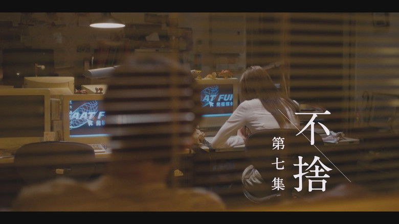 Still image for Left On Read season 1 episode 7: Episode 7