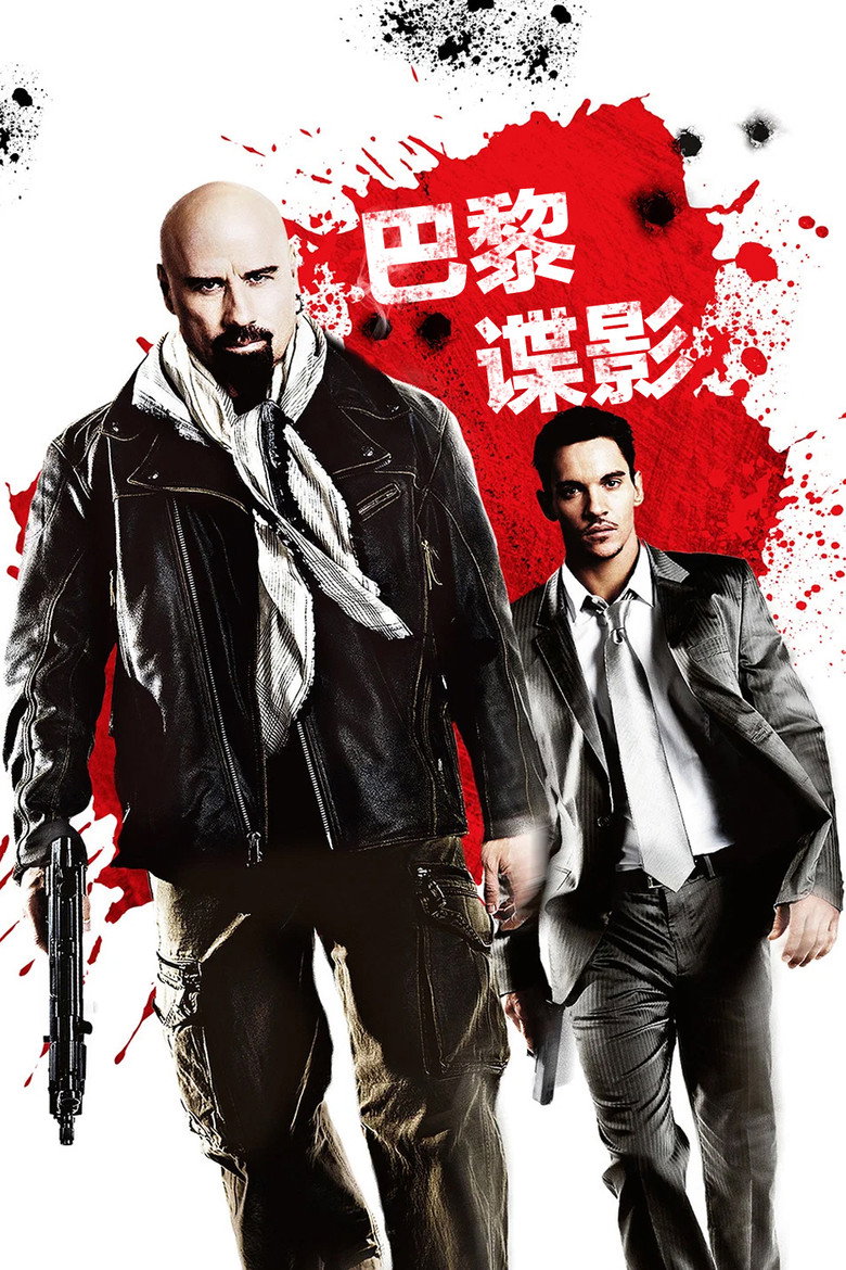 巴黎谍影 (2010)-光鸭·臻影社