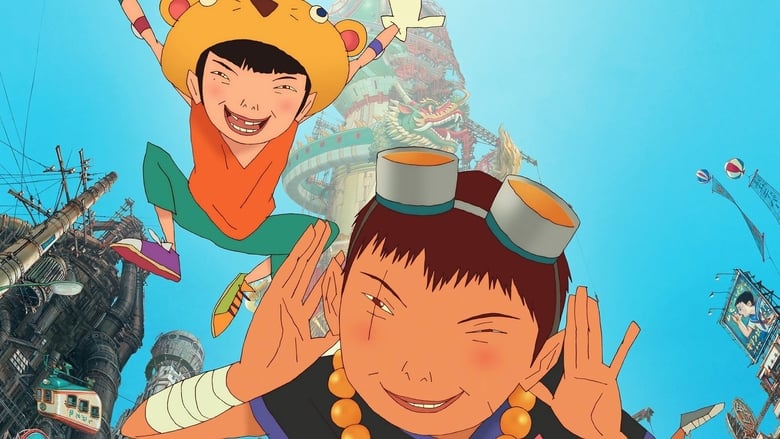 watch Tekkonkinkreet now