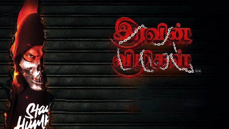 Iravin Vizhigal (2025)