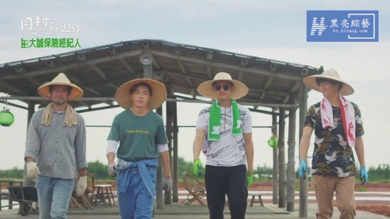 Still image for Back to Home season 1 episode 17: Episode 17