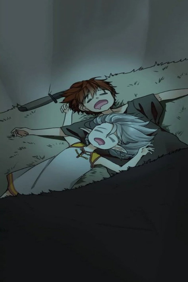 Начало после конца