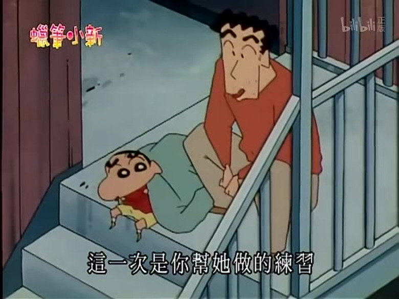 Episode 697