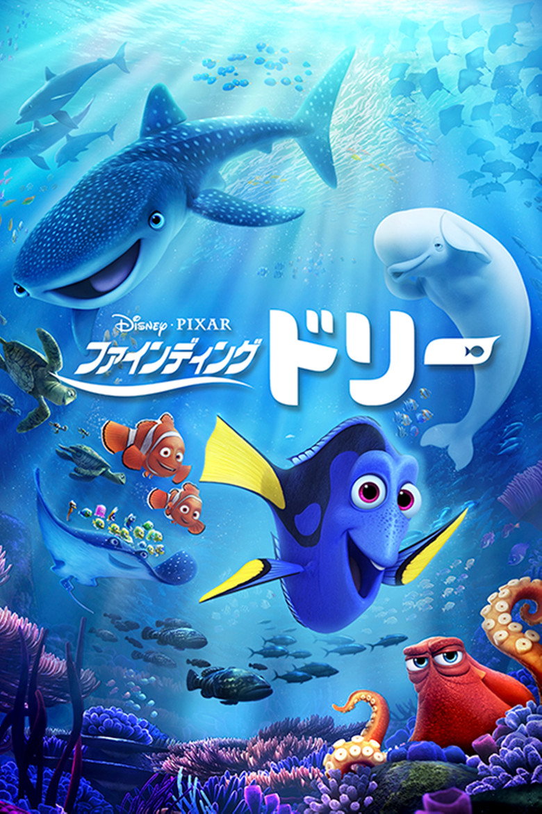 Film poster