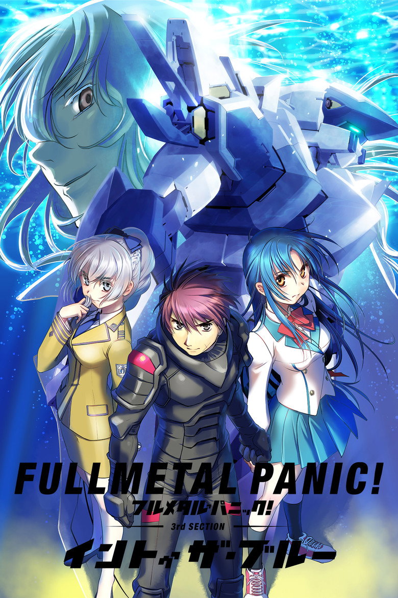 Full Metal Panic!: Into the Blue — wallpaper 3