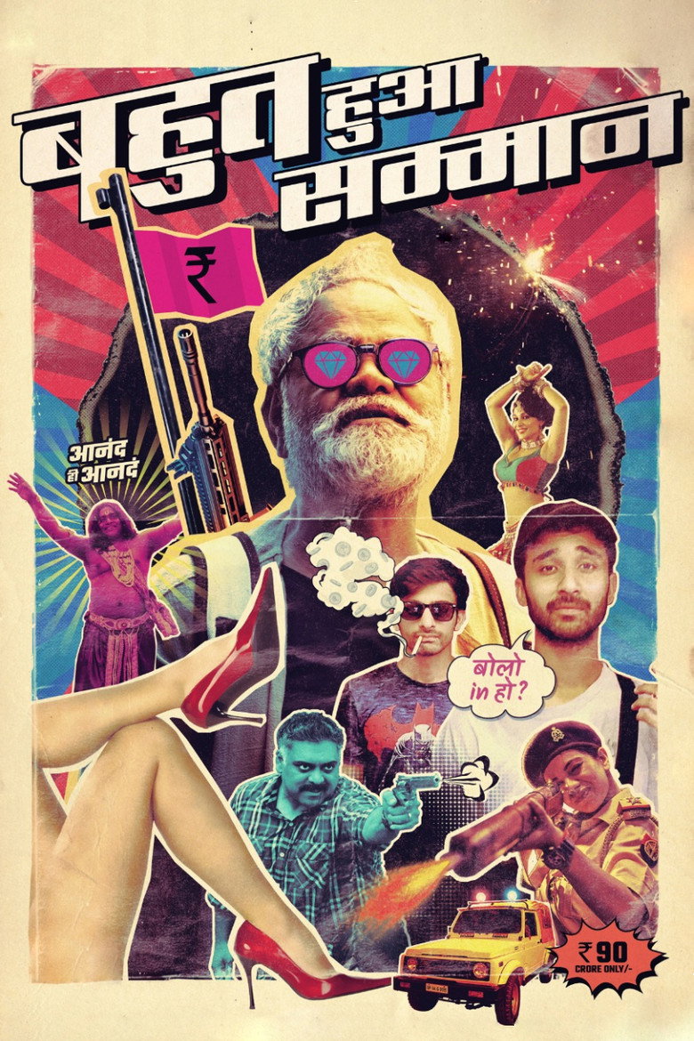 Bahut Hua Samman (2020) BluRay Hindi Full Movie 480p [350MB] | 720p [1.2GB] | 1080p [3.2GB]