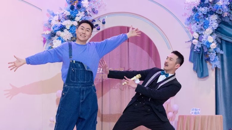 Still image for Amazing Night Featured season 1 episode 4: Episode 4