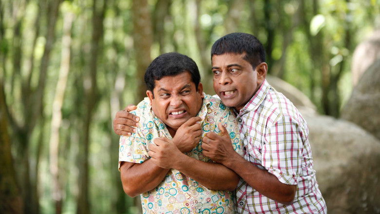 Image d'arrière-plan 3 du film Kathuru Mithuru