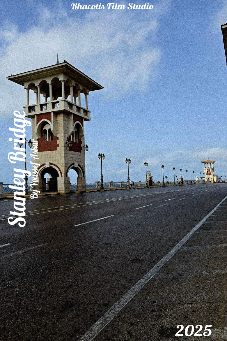 Imatge de كوبري ستانلي