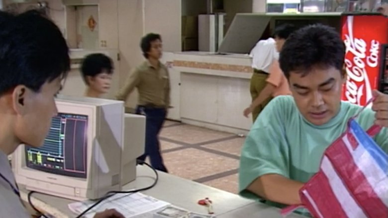 Still image for The Greed of Man season 1 episode 31: Episode 31 Still image for The Greed of Man season 1 episode 31: Episode 31