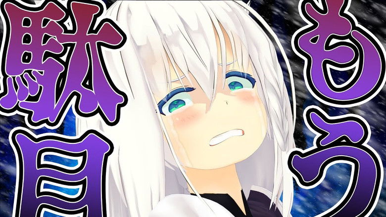 Still image for holo no graffiti season 1 episode 107: Critical Memory Lapse #from1st Still image for holo no graffiti season 1 episode 107: Critical Memory Lapse #from1st