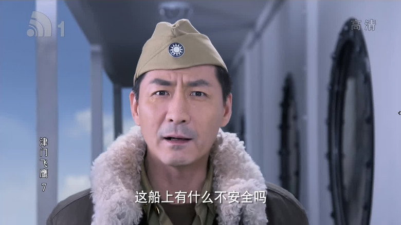 第 7 集 görseli
