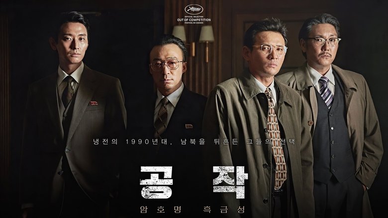 The Spy Gone North (2018)