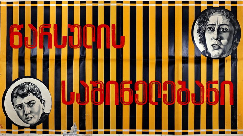 Image d'arrière-plan 1 du film Tsarsulis sashinelebani