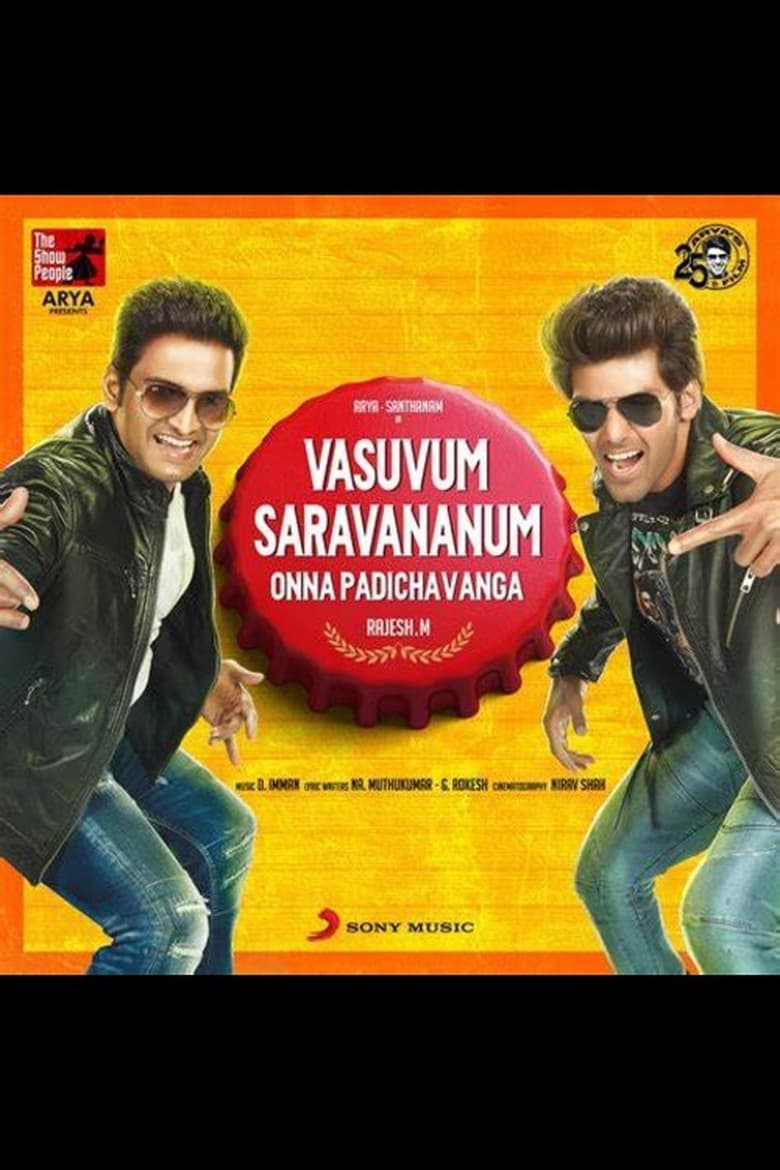 Vasuvum Saravananum Onna Padichavanga - Tamil Film