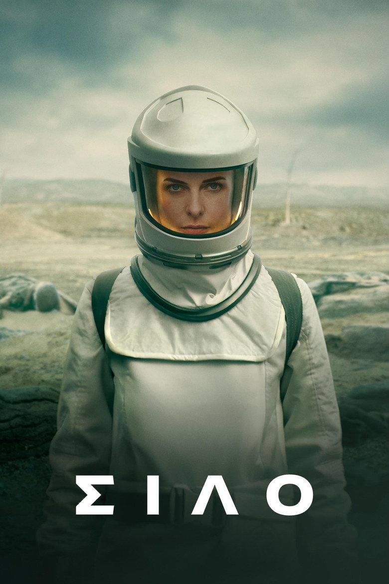Σιλό / Silo (2023-)