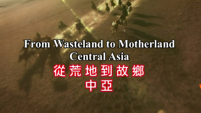 From Wasteland to Motherland : Central Asia