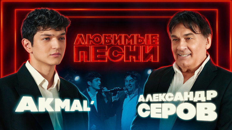 Épisode 6