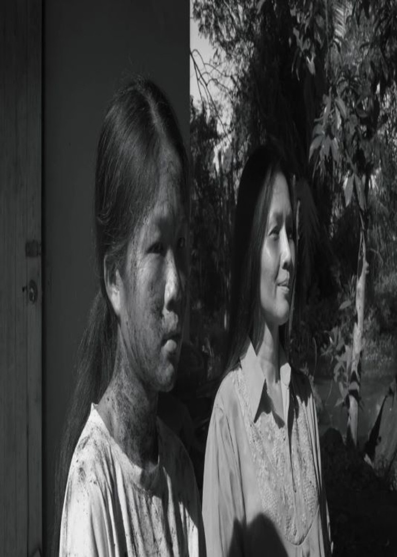 Imatge de อัจฉราคืนเวหา