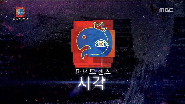 무한도전 Sezóna 3 Epizoda 475 bombuj