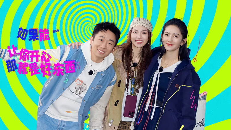 Still image for Sunny Mood season 1 episode 6: Episode 6