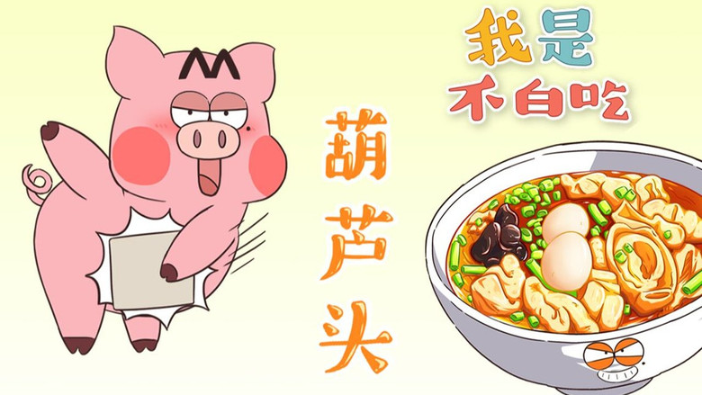 Still image for Wo Shi Bu Bai Chi season 1 episode 331: Episode 331 Still image for Wo Shi Bu Bai Chi season 1 episode 331: Episode 331