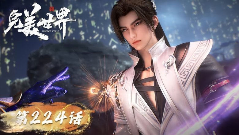 Still image for Perfect World season 1 episode 224: Episode 224 Still image for Perfect World season 1 episode 224: Episode 224