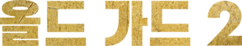 Backdrop