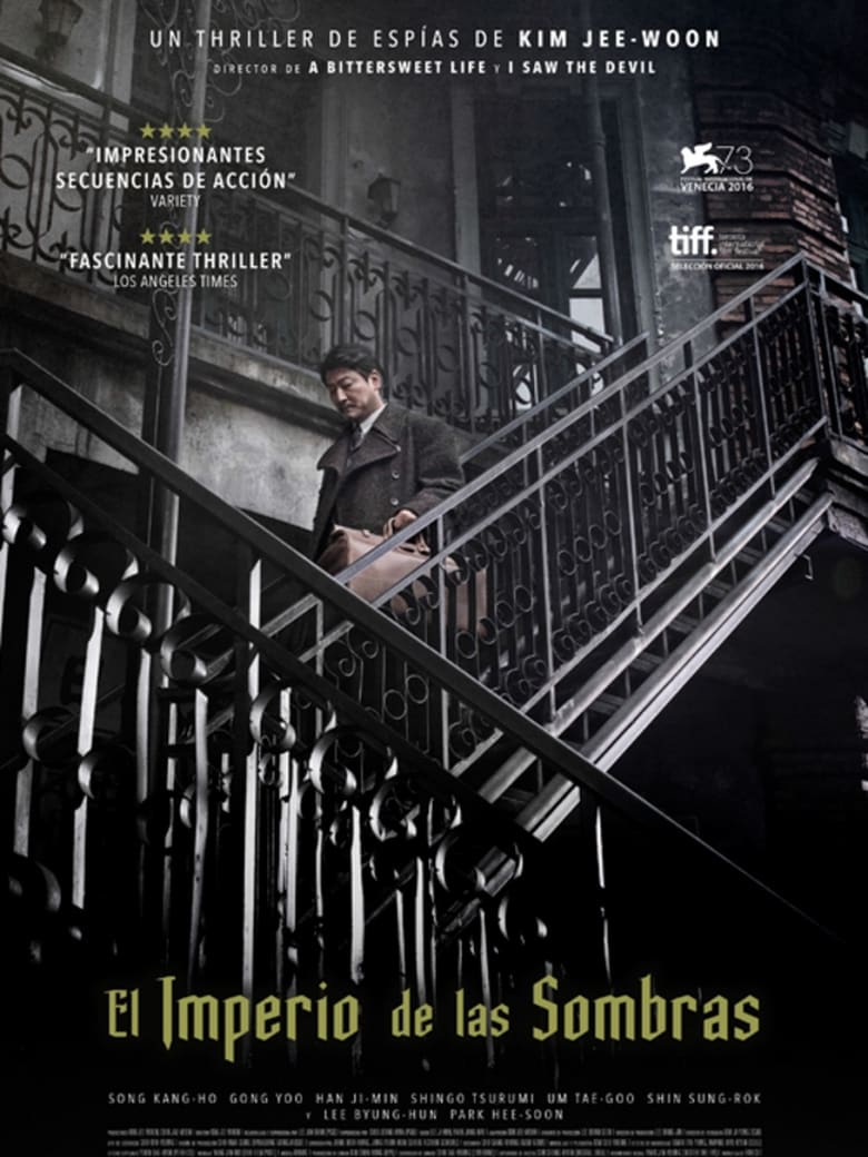 El imperio de las sombras (2016)