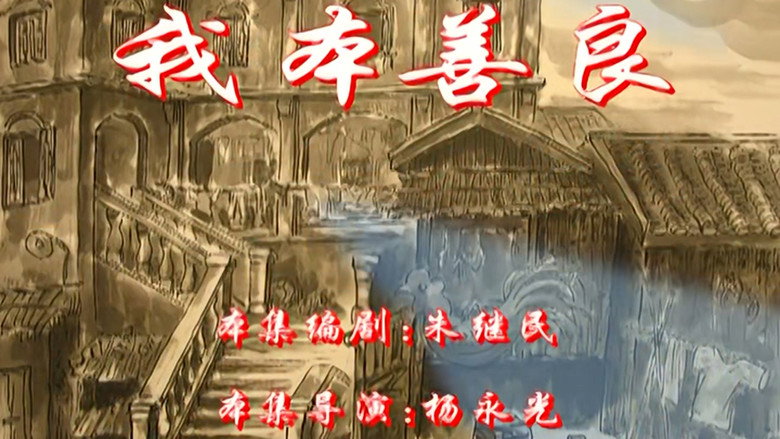 Episode 70