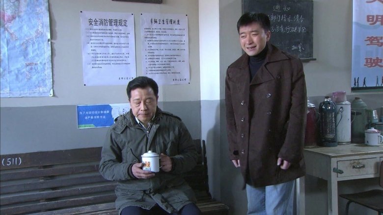 Still image for 再回首 season 1 episode 18: Episode 18