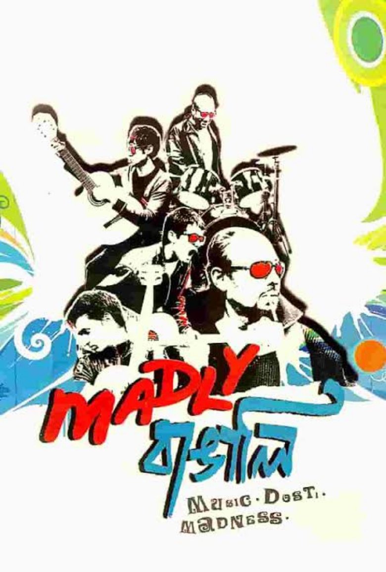 Madly বাঙালি