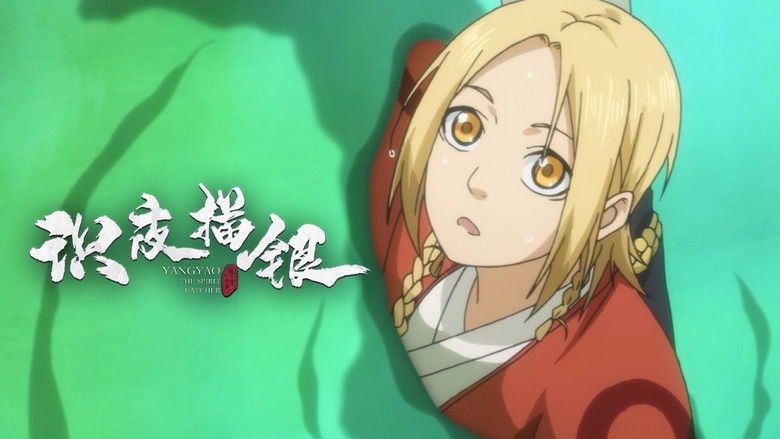 Still image for Yang Yao: The Spirit Catcher season 1 episode 5: Episode 5