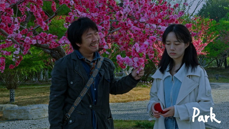 PARK tetralogy spring