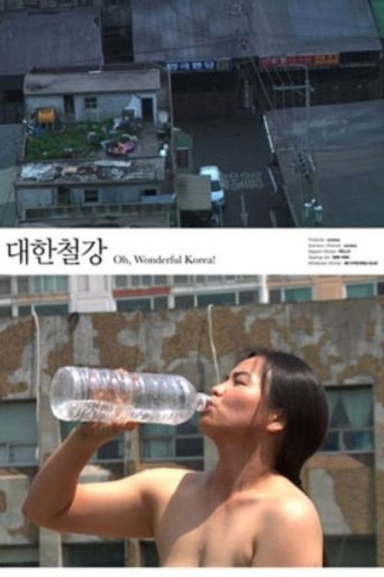 Oh! Wonderful Korea! background