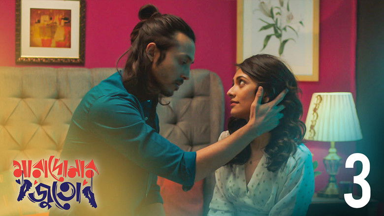 Still image for Maradonar Juto season 1 episode 3: Yellow Card