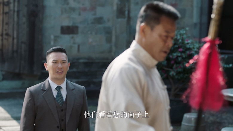 Still image for 隐锋 season 1 episode 13: Episode 13 Still image for 隐锋 season 1 episode 13: Episode 13