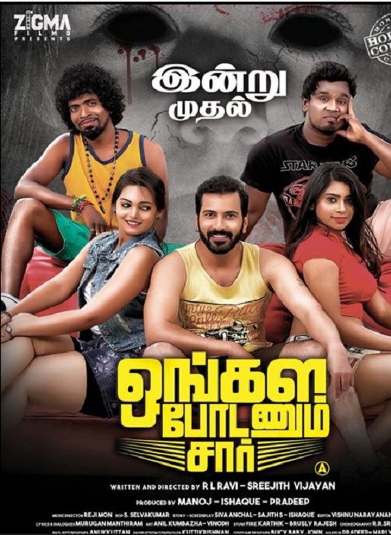 Imatge de Ungala Podanum Sir