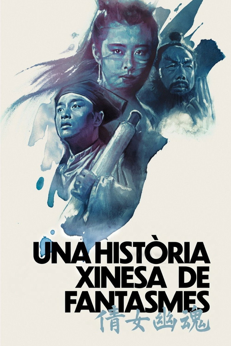 Imatge de Una història xinesa de fantasmes