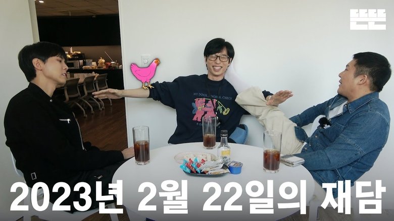 Still image for Just an Excuse season 1 episode 11: 230222 Mini "Just an Excuse": Yoo Jae-suk, Jo Se-ho, & Joo Woo-jae @ Ddeun-ddeun Editing Room (OneCam)